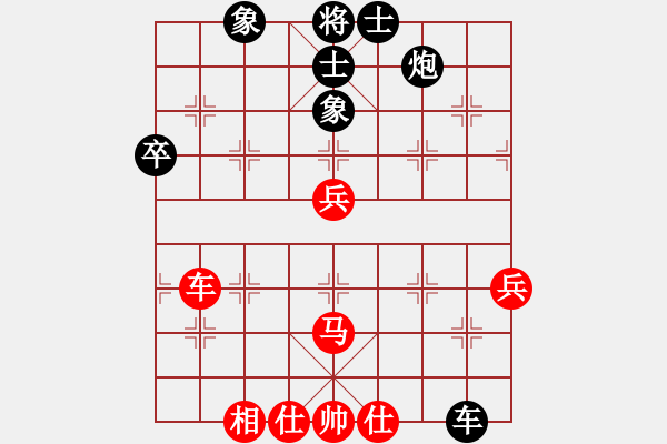 象棋棋譜圖片：小蟲四核(9星)-和-龍游九天嘯(9星) - 步數(shù)：70 