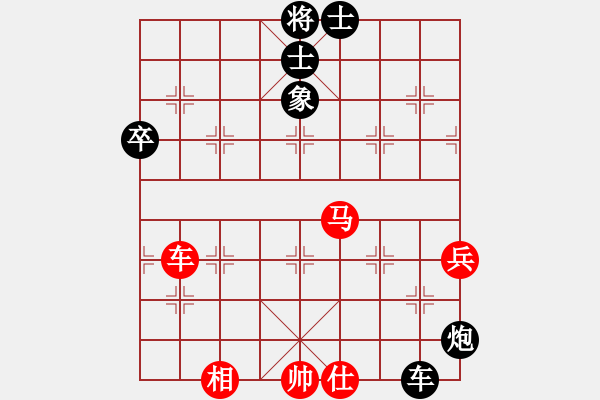 象棋棋譜圖片：小蟲四核(9星)-和-龍游九天嘯(9星) - 步數(shù)：80 