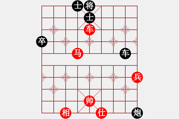 象棋棋譜圖片：小蟲四核(9星)-和-龍游九天嘯(9星) - 步數(shù)：90 