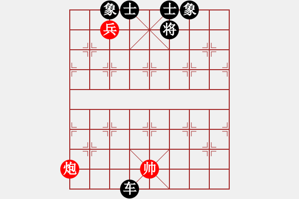 象棋棋譜圖片：牡丹亭牛(無(wú)極)-負(fù)-新兵臨城下(風(fēng)魔) - 步數(shù)：150 