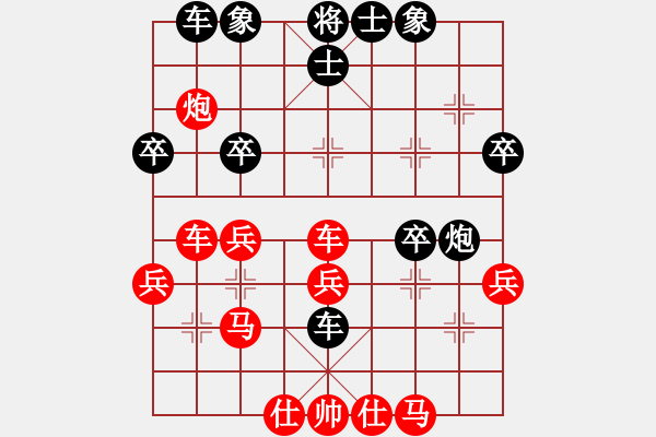 象棋棋譜圖片：牡丹亭牛(無(wú)極)-負(fù)-新兵臨城下(風(fēng)魔) - 步數(shù)：50 