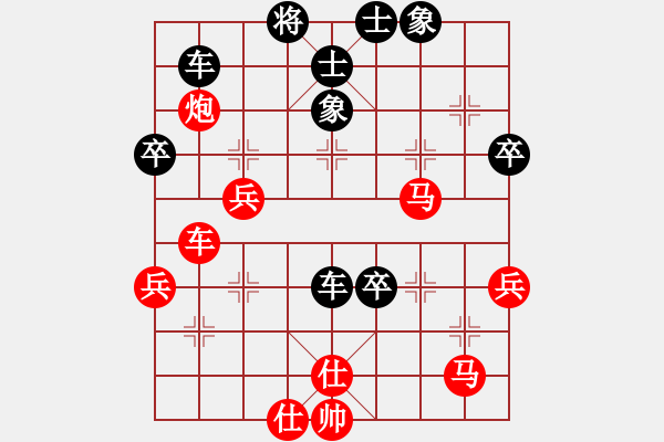 象棋棋譜圖片：牡丹亭牛(無(wú)極)-負(fù)-新兵臨城下(風(fēng)魔) - 步數(shù)：70 