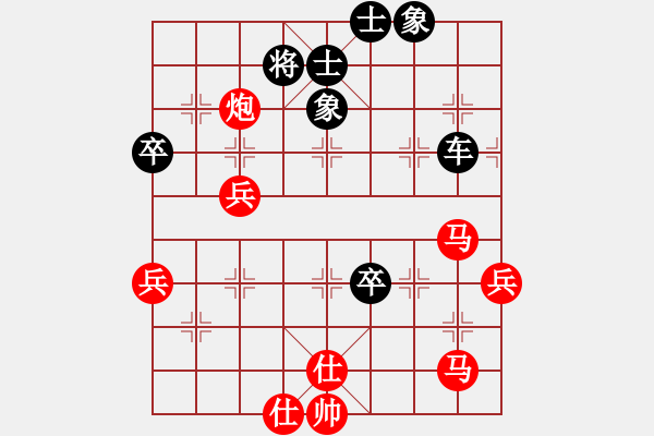 象棋棋譜圖片：牡丹亭牛(無(wú)極)-負(fù)-新兵臨城下(風(fēng)魔) - 步數(shù)：80 