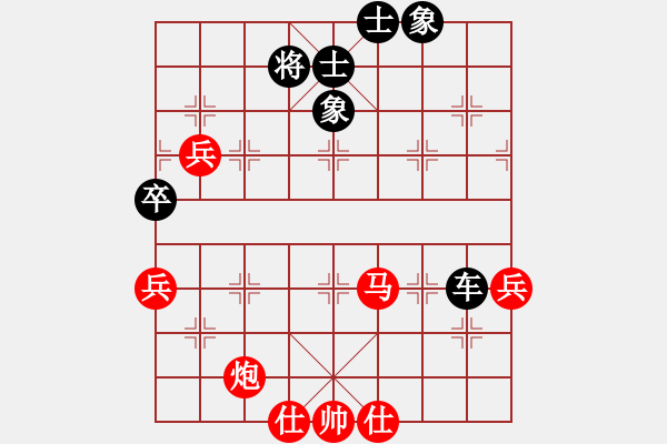 象棋棋譜圖片：牡丹亭牛(無(wú)極)-負(fù)-新兵臨城下(風(fēng)魔) - 步數(shù)：90 