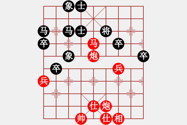 象棋棋譜圖片：棋局-2a k1app2 - 步數(shù)：10 