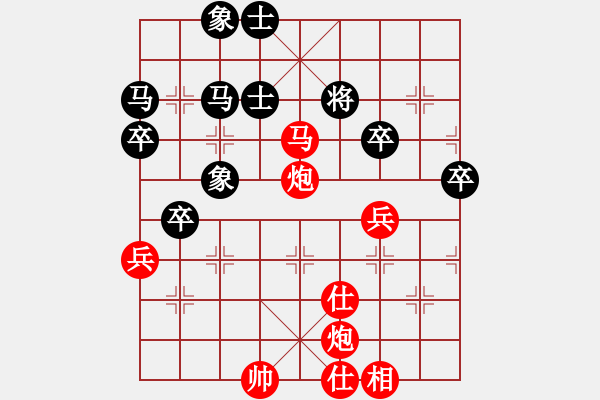 象棋棋譜圖片：棋局-2a k1app2 - 步數(shù)：11 