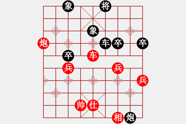 象棋棋譜圖片：shatang(6段)-和-班廷醫(yī)生(8段) - 步數(shù)：70 