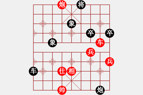 象棋棋譜圖片：shatang(6段)-和-班廷醫(yī)生(8段) - 步數(shù)：90 