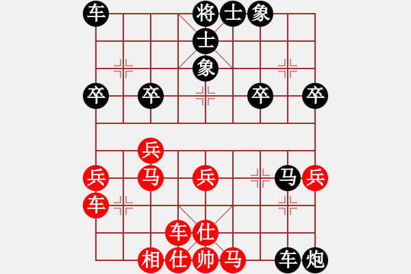 象棋棋譜圖片：列炮局黑57炮（旋風(fēng)勝巫師專業(yè)級） - 步數(shù)：30 