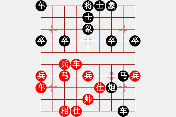 象棋棋譜圖片：列炮局黑57炮（旋風(fēng)勝巫師專業(yè)級） - 步數(shù)：36 