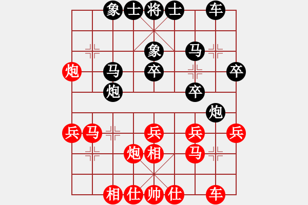 象棋棋譜圖片：五九炮對(duì)屏風(fēng)馬雙炮過河頂車 - 步數(shù)：30 