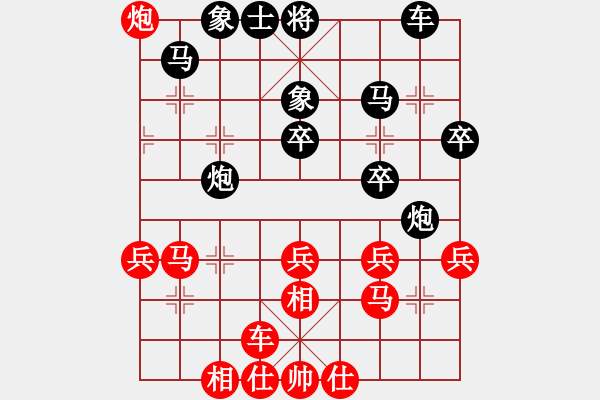 象棋棋譜圖片：五九炮對(duì)屏風(fēng)馬雙炮過河頂車 - 步數(shù)：40 