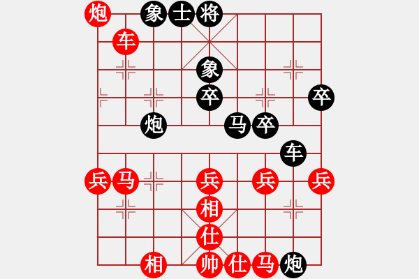 象棋棋譜圖片：五九炮對(duì)屏風(fēng)馬雙炮過河頂車 - 步數(shù)：50 