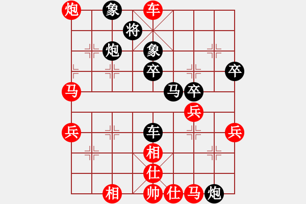 象棋棋譜圖片：五九炮對(duì)屏風(fēng)馬雙炮過河頂車 - 步數(shù)：60 