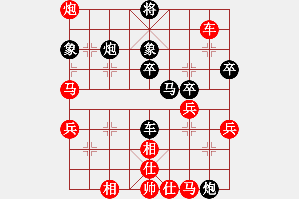 象棋棋譜圖片：五九炮對(duì)屏風(fēng)馬雙炮過河頂車 - 步數(shù)：70 