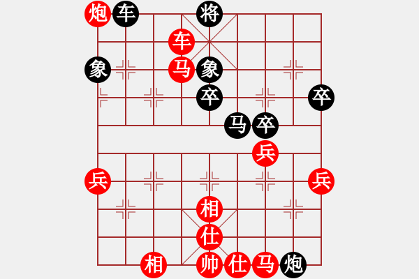 象棋棋譜圖片：五九炮對(duì)屏風(fēng)馬雙炮過河頂車 - 步數(shù)：77 