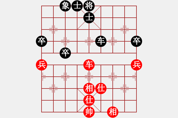 象棋棋譜圖片：橫才俊儒[292832991] -VS- 阿文[438283445] - 步數(shù)：110 