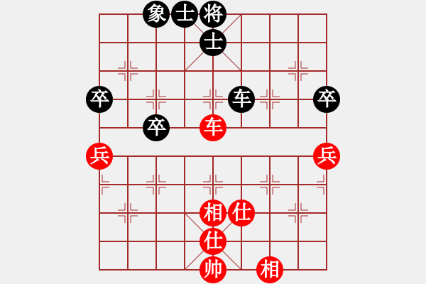 象棋棋譜圖片：橫才俊儒[292832991] -VS- 阿文[438283445] - 步數(shù)：111 