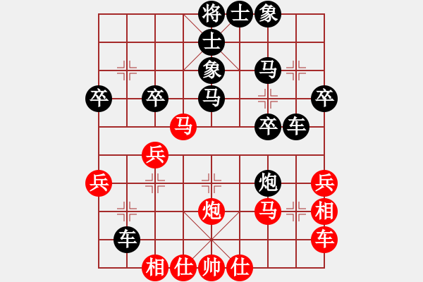 象棋棋譜圖片：橫才俊儒[292832991] -VS- 阿文[438283445] - 步數(shù)：30 