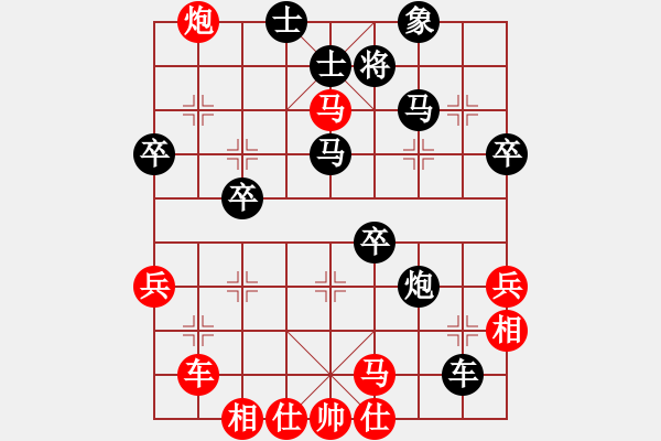 象棋棋譜圖片：橫才俊儒[292832991] -VS- 阿文[438283445] - 步數(shù)：50 