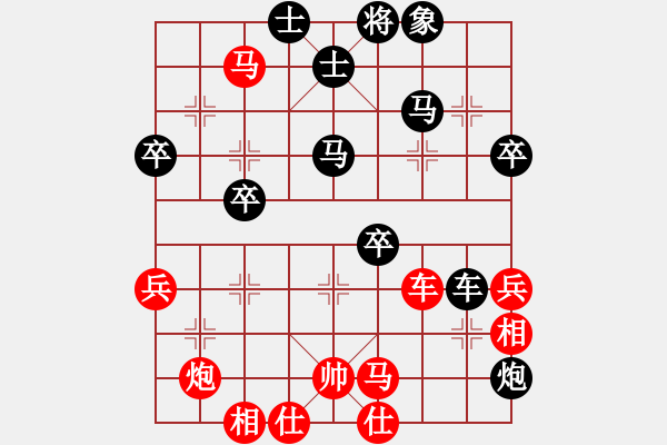 象棋棋譜圖片：橫才俊儒[292832991] -VS- 阿文[438283445] - 步數(shù)：60 