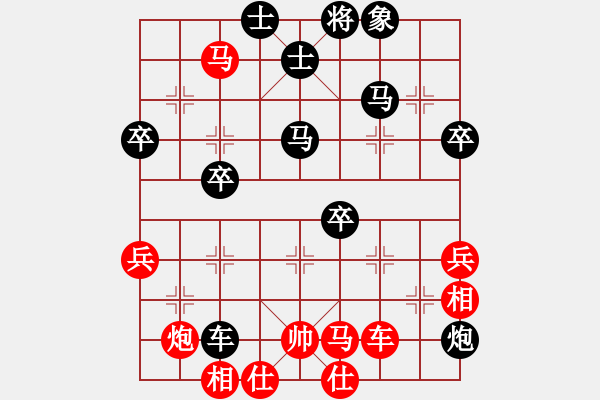 象棋棋譜圖片：橫才俊儒[292832991] -VS- 阿文[438283445] - 步數(shù)：70 