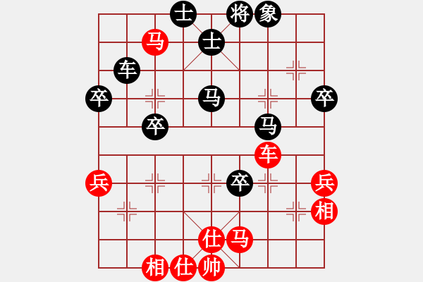 象棋棋譜圖片：橫才俊儒[292832991] -VS- 阿文[438283445] - 步數(shù)：80 