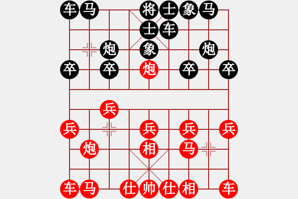 象棋棋譜圖片：pzxyw(2段)-負-目標華山(2段) - 步數(shù)：10 