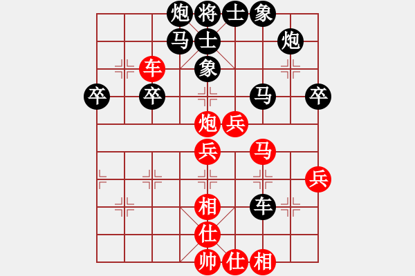 象棋棋譜圖片：pzxyw(2段)-負-目標華山(2段) - 步數(shù)：50 