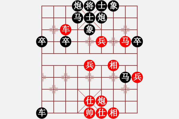 象棋棋譜圖片：pzxyw(2段)-負-目標華山(2段) - 步數(shù)：60 