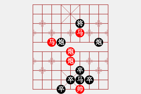 象棋棋譜圖片：【 帥 令 4 軍 】 秦 臻 擬局 - 步數(shù)：40 