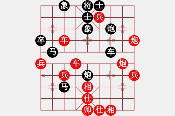 象棋棋譜圖片：第247題 - 象棋巫師魔法學(xué)校Ⅱ - 步數(shù)：0 