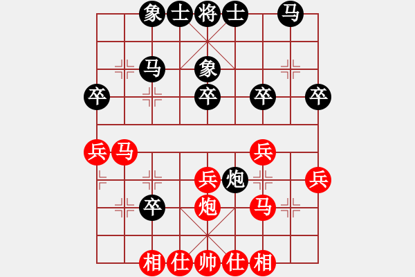 象棋棋谱图片：张申宏     先和 许银川     - 步数：30 