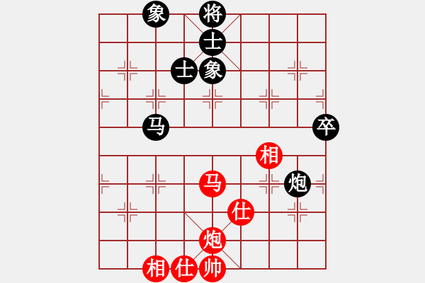 象棋棋谱图片：张申宏     先和 许银川     - 步数：90 
