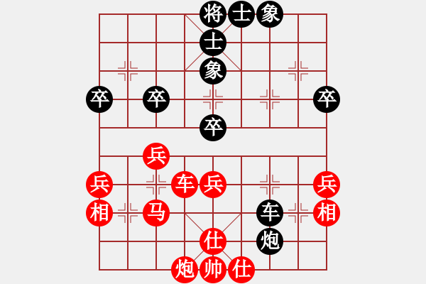 象棋棋譜圖片：大老鬼(1舵)-負(fù)-bbboy002(2舵) - 步數(shù)：60 