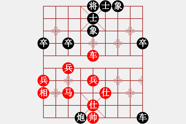 象棋棋譜圖片：大老鬼(1舵)-負(fù)-bbboy002(2舵) - 步數(shù)：70 