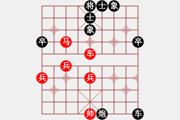 象棋棋譜圖片：大老鬼(1舵)-負(fù)-bbboy002(2舵) - 步數(shù)：80 