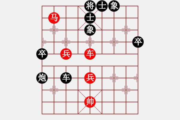 象棋棋譜圖片：大老鬼(1舵)-負(fù)-bbboy002(2舵) - 步數(shù)：90 