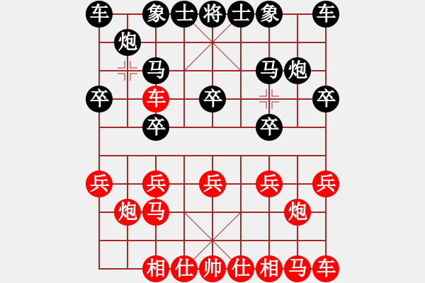 象棋棋譜圖片：ceson[紅] -VS- 蓮花棋士[黑] - 步數(shù)：10 