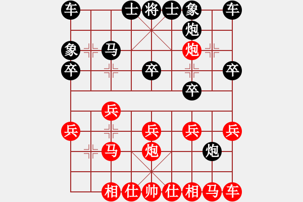 象棋棋譜圖片：ceson[紅] -VS- 蓮花棋士[黑] - 步數(shù)：20 