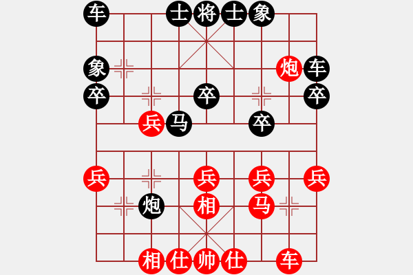 象棋棋譜圖片：ceson[紅] -VS- 蓮花棋士[黑] - 步數(shù)：30 