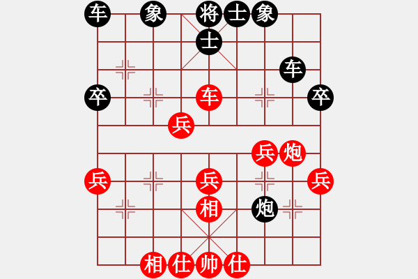 象棋棋譜圖片：ceson[紅] -VS- 蓮花棋士[黑] - 步數(shù)：40 