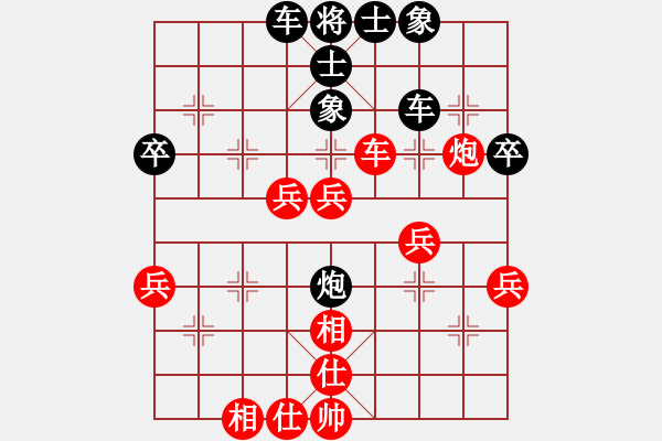 象棋棋譜圖片：ceson[紅] -VS- 蓮花棋士[黑] - 步數(shù)：50 