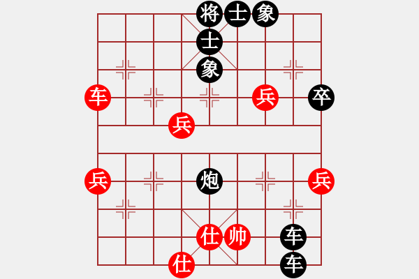 象棋棋譜圖片：ceson[紅] -VS- 蓮花棋士[黑] - 步數(shù)：70 