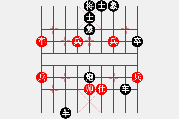 象棋棋譜圖片：ceson[紅] -VS- 蓮花棋士[黑] - 步數(shù)：78 