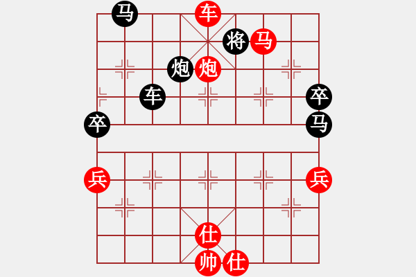 象棋棋譜圖片：1lan - 步數(shù)：100 