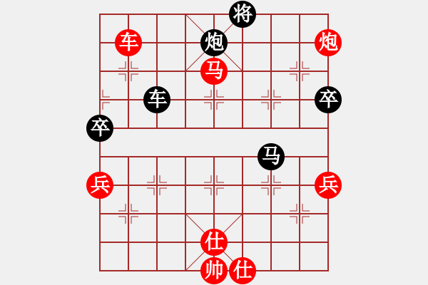 象棋棋譜圖片：1lan - 步數(shù)：110 