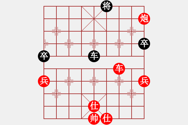 象棋棋譜圖片：1lan - 步數(shù)：116 