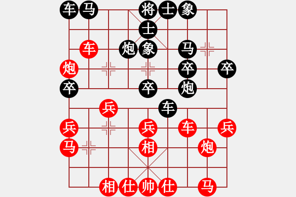 象棋棋譜圖片：1lan - 步數(shù)：30 