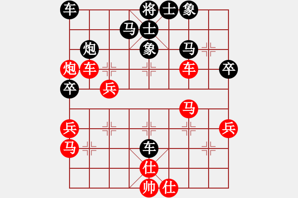 象棋棋譜圖片：1lan - 步數(shù)：60 